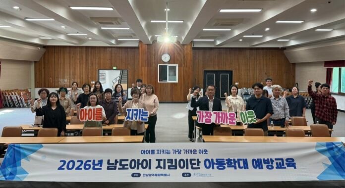 아동학대 1