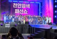 영산강 석양 물들인 천연빛 향연… ‘나주 천연염색 패션쇼’ 9만여 인파 환호 속 성료